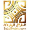 الظلال الوارفة